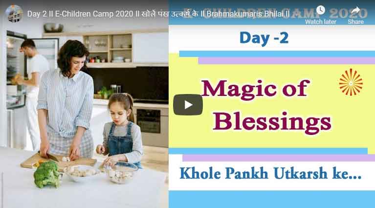 Day 2 II E-Children Camp 2020 II खोलें पंख उत्कर्ष के II Brahmakumaris Bhilai II