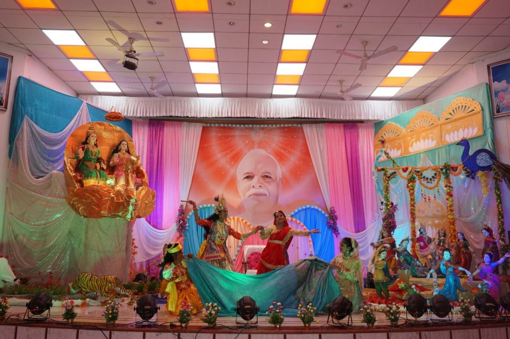 श्री कृष्ण जन्माष्टमी दिव्यता का पर्व पीस ऑडिटोरियम में हर्षोल्लास के साथ मनाया गया