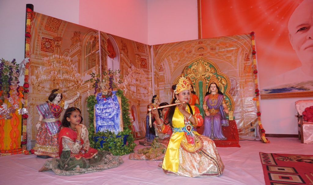पीस  ऑडिटोरियम में हर्षोल्लास के साथ मनाया गया श्री कृष्ण जन्माष्टमी पर्व ...