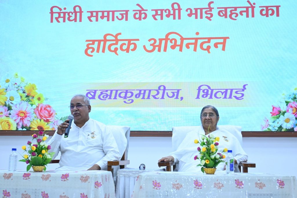सिंधी समाज का आध्यात्मिक सम्मेलन पीस ऑडिटोरियम में सम्पन्न..