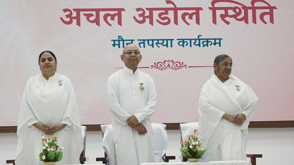 “अचल-अडोल स्थिति के लिए धैर्य, सकारात्मक सोच जरूरी” ब्रह्माकुमार सूरज भाई जी आबू राज पर्वत