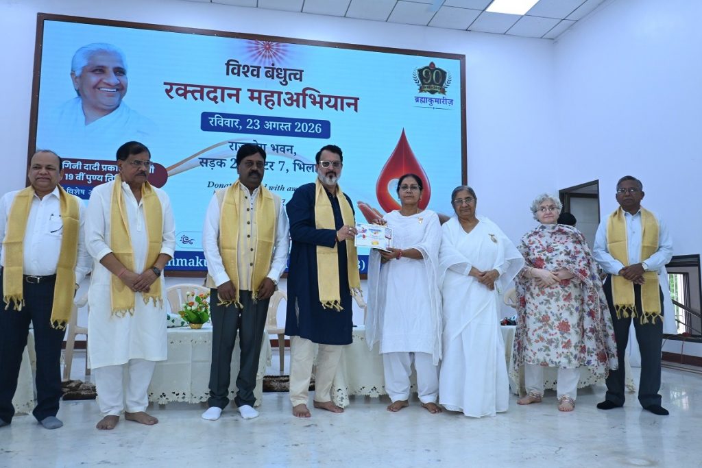 ब्रह्माकुमारीज़ रक्तदान महाअभियान में आत्मिक उत्साह और सकारात्मक चिंतन से रक्तदान