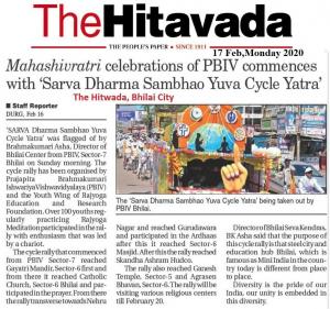 15.1 Chronical Central Chronicle Bhilai 16-2-20 Shivratri Mahotsav News (46)