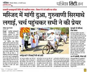 15.1 Chronical Central Chronicle Bhilai 16-2-20 Shivratri Mahotsav News (48)