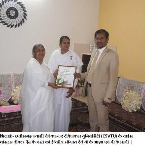 23 CSVTU VICE CHANSLOR Dr.M K VERMA (1)