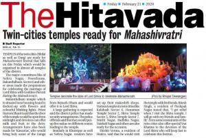 27.1 Chronical Central Chronicle Bhilai 16-2-20 Shivratri Mahotsav News (21)