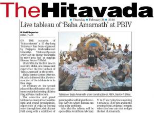 4.2 Chronical Central Chronicle Bhilai 16-2-20 Shivratri Mahotsav News (20)