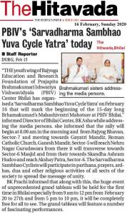 4.2 Chronical Central Chronicle Bhilai 16-2-20 Shivratri Mahotsav News (22)