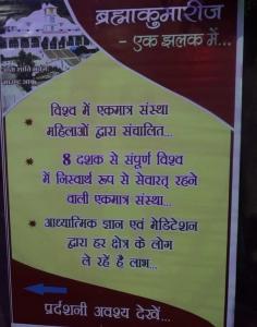 43 Jhanki Pics Insight (1)