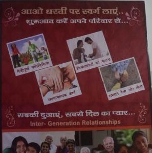 43 Jhanki Pics Insight (11)