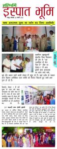 44.1 Chronical Central Chronicle Bhilai 16-2-20 Shivratri Mahotsav News (13)