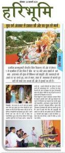 55 Chronical Central Chronicle Bhilai 16-2-20 Shivratri Mahotsav News (16)