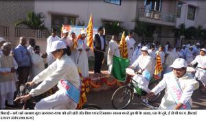 6 Saycal Railly Start Morning Rajyog Bhawan (5)